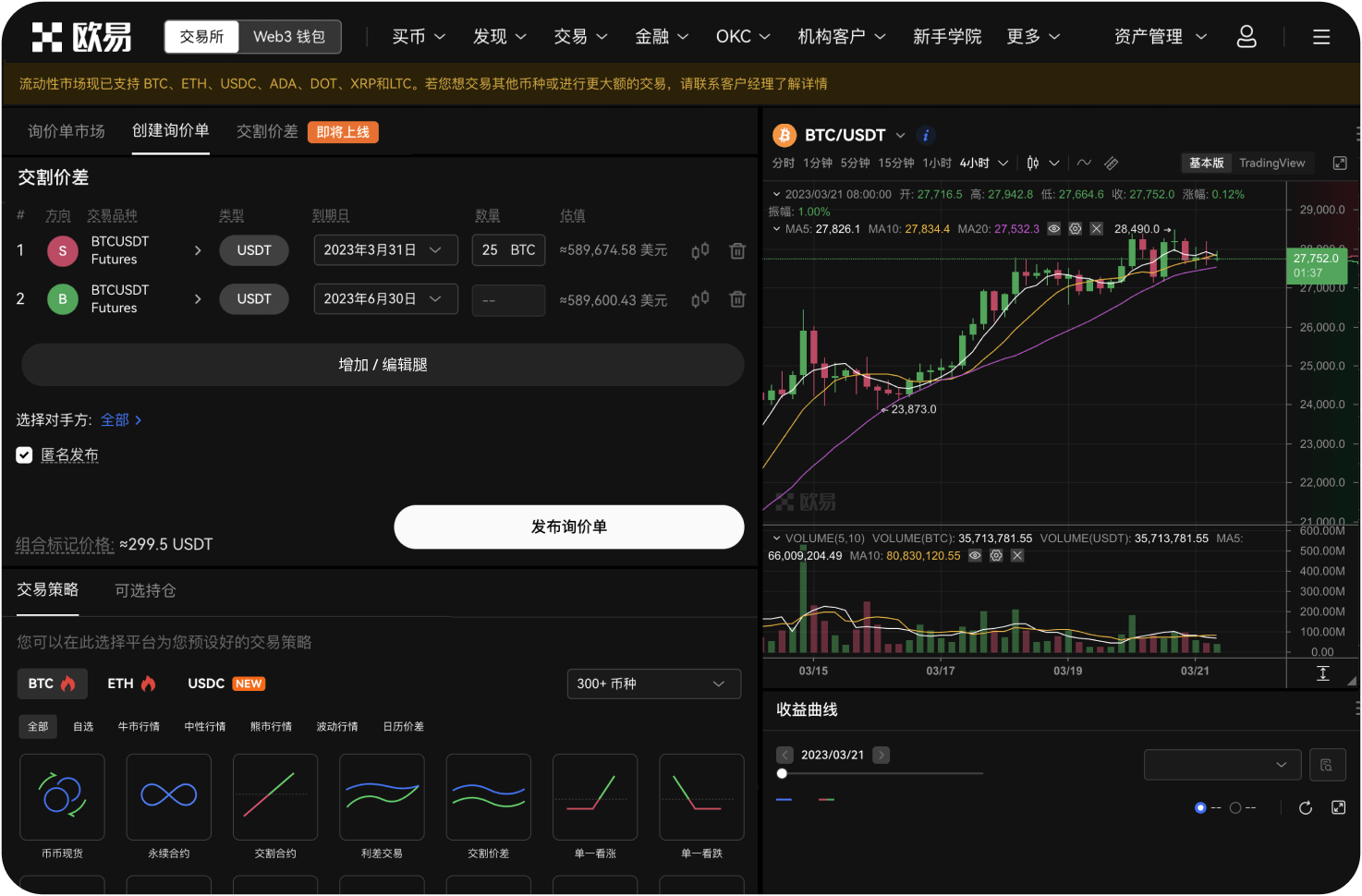 首页的“毫秒级交易响应”有多快